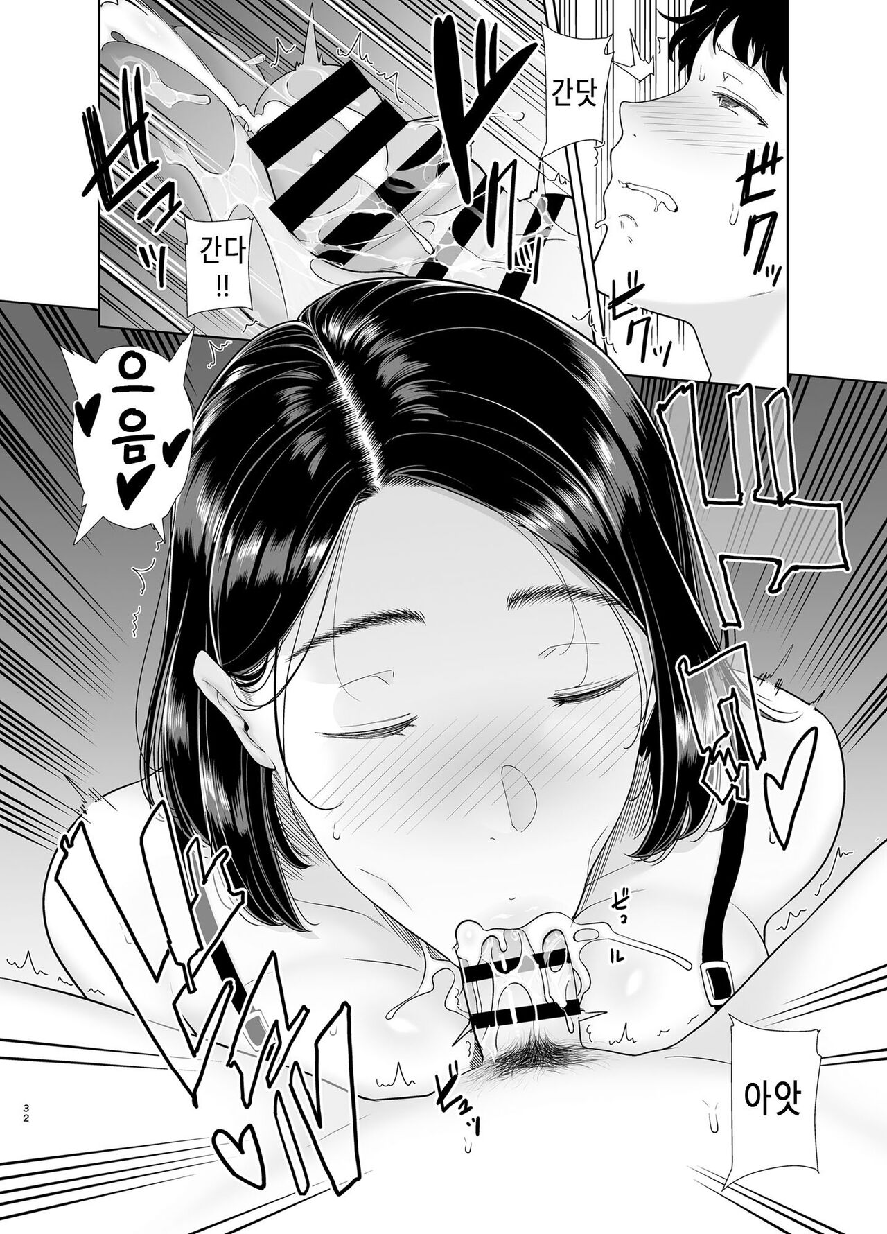 [黒巣ガタリ] かのまましんどろーむ Non glass 图片编号 31