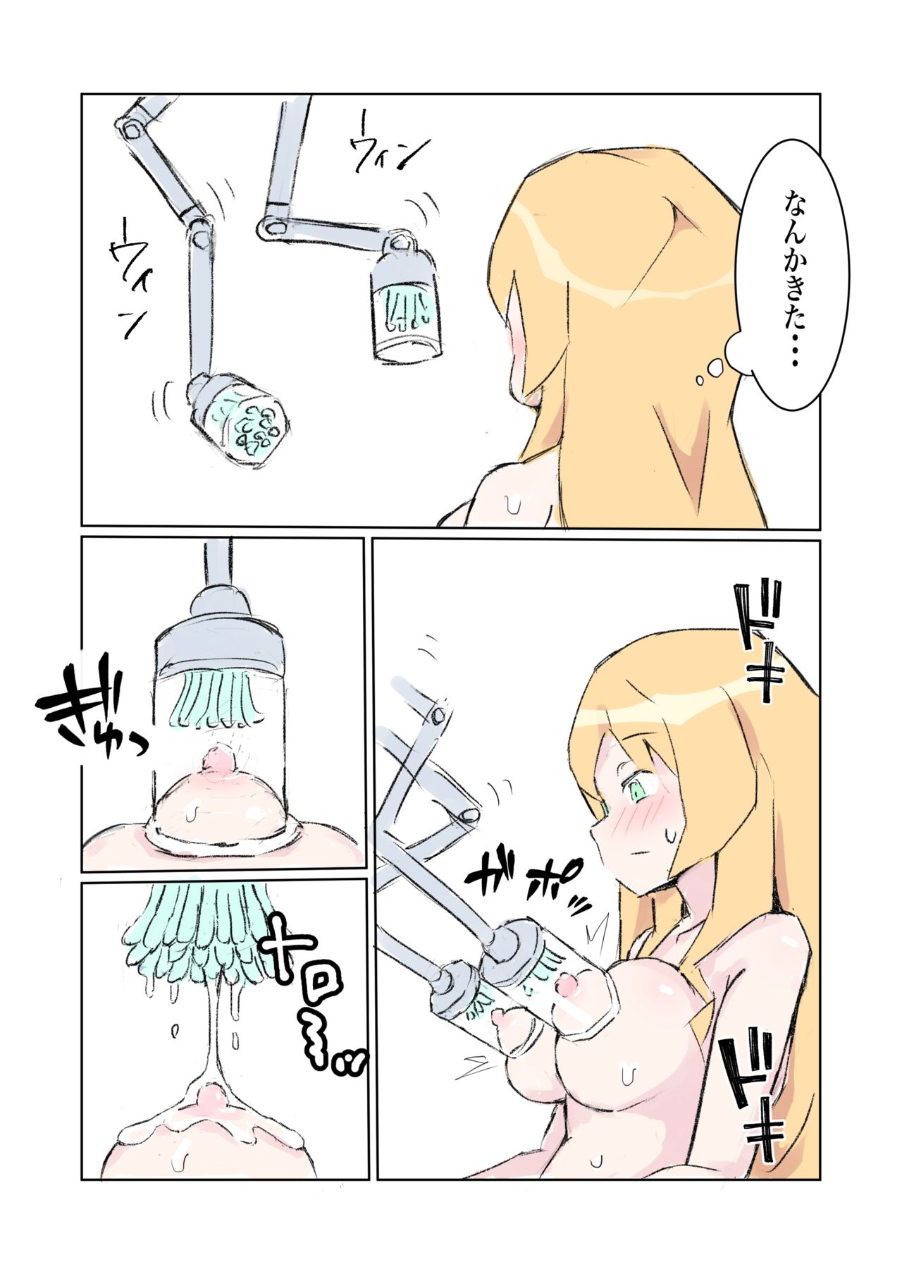 [polano] 100-nichigo ni Kairaku Ochi suru Fukan na Meitantei 5 [Digital] numero di immagine  16