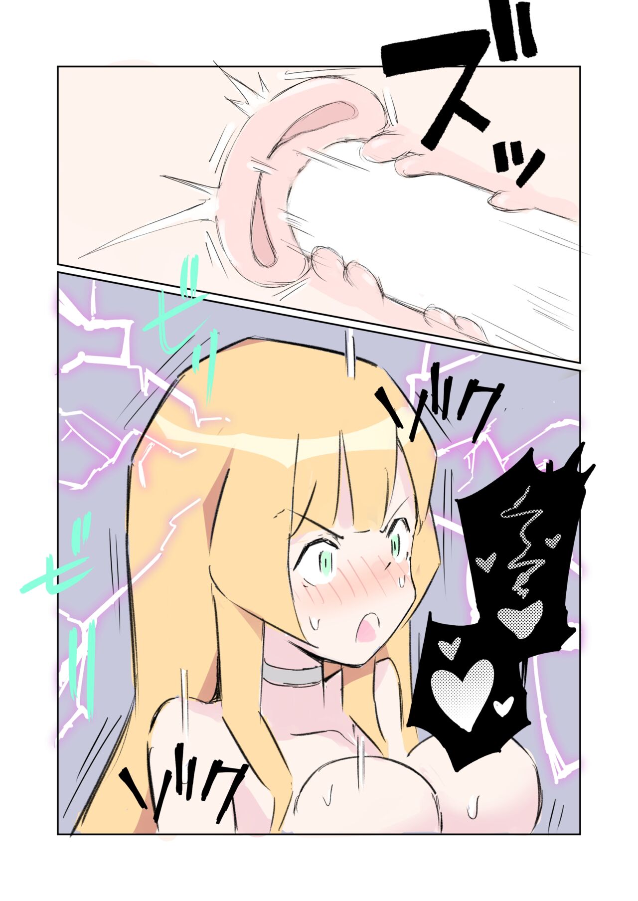 [polano] 100-nichigo ni Kairaku Ochi suru Fukan na Meitantei 5 [Digital] numero di immagine  36