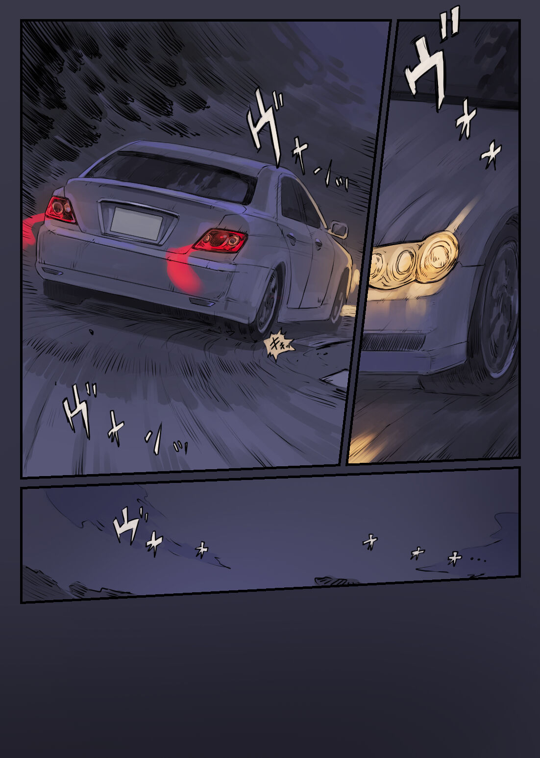 [ももひきガレージ (ももひき)] 36歳バツイチ元ヤンと公開カーSEXしてみた numero di immagine  2