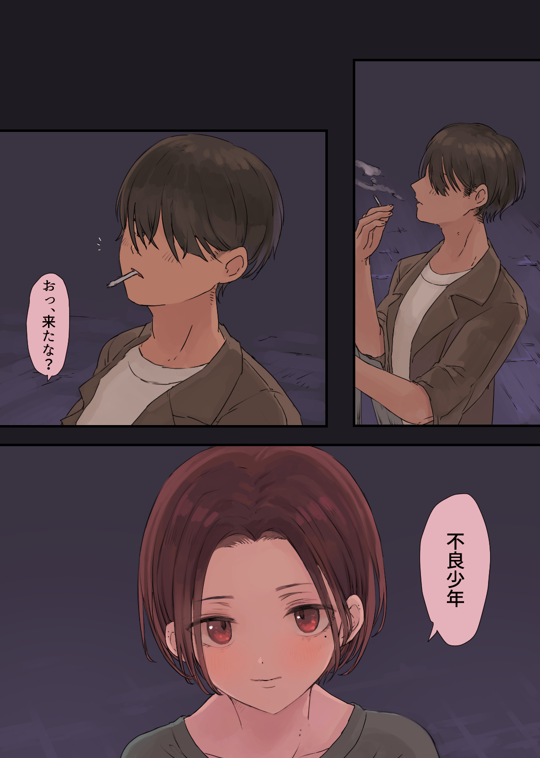 [ももひきガレージ (ももひき)] 36歳バツイチ元ヤンと公開カーSEXしてみた numero di immagine  3