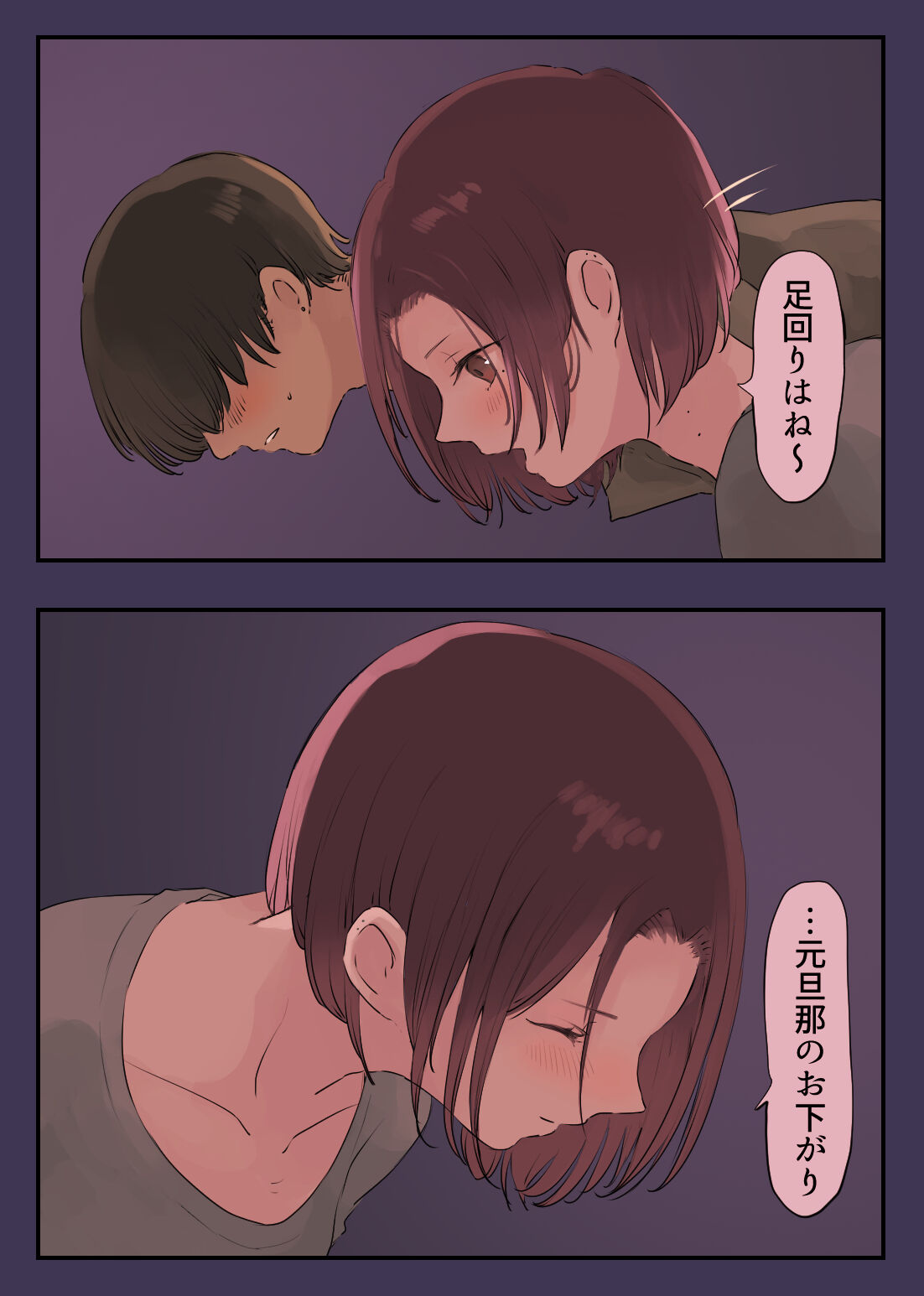 [ももひきガレージ (ももひき)] 36歳バツイチ元ヤンと公開カーSEXしてみた numero di immagine  10