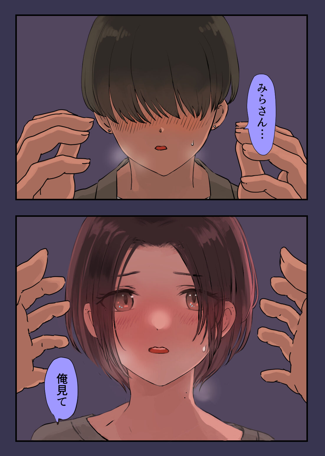 [ももひきガレージ (ももひき)] 36歳バツイチ元ヤンと公開カーSEXしてみた numero di immagine  13