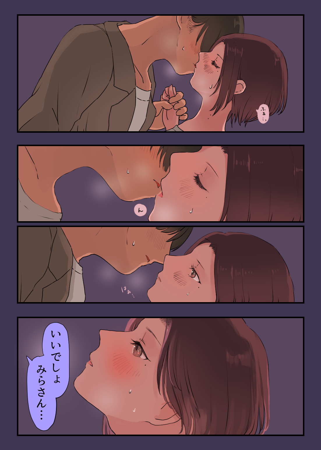 [ももひきガレージ (ももひき)] 36歳バツイチ元ヤンと公開カーSEXしてみた numero di immagine  14