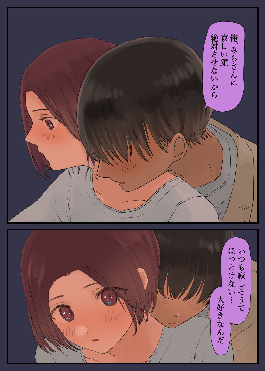 [ももひきガレージ (ももひき)] 36歳バツイチ元ヤンと公開カーSEXしてみた numero di immagine  43