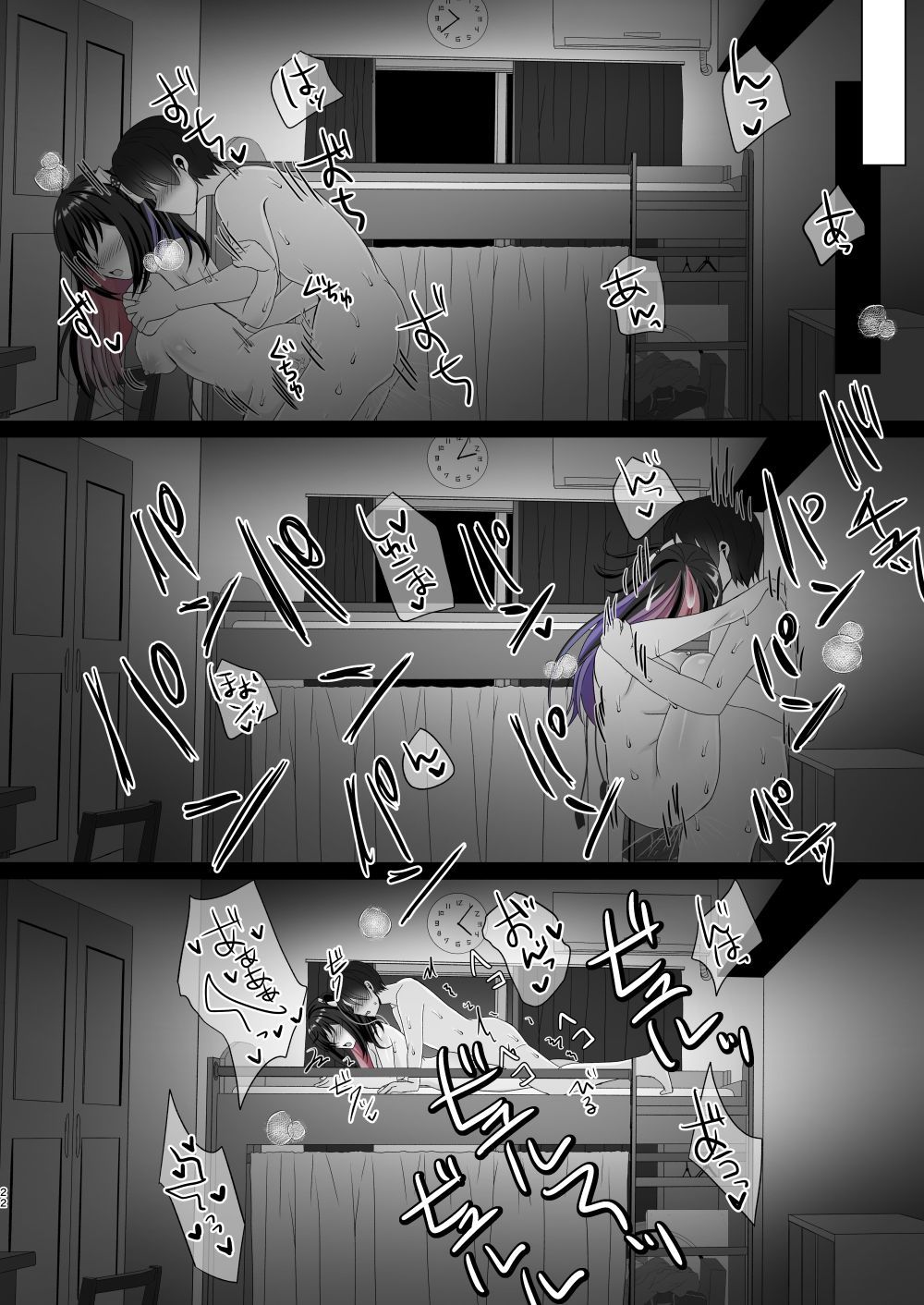 [あしたをなくす (りとら)] 隣のJKの誘惑くぱぁに負けて朝まで搾られました numero di immagine  21