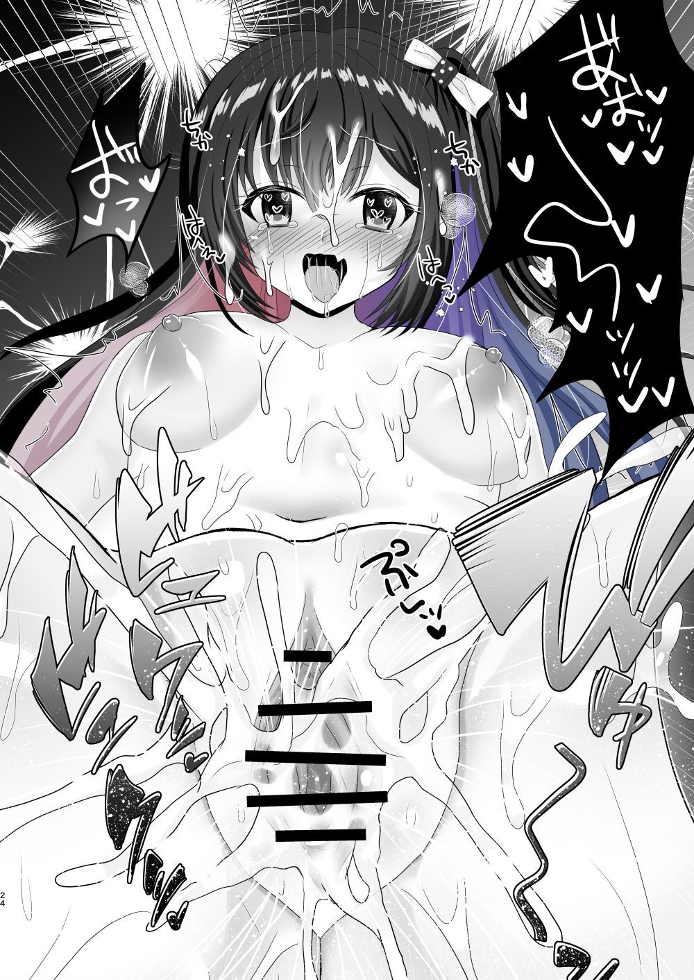 [あしたをなくす (りとら)] 隣のJKの誘惑くぱぁに負けて朝まで搾られました numero di immagine  23