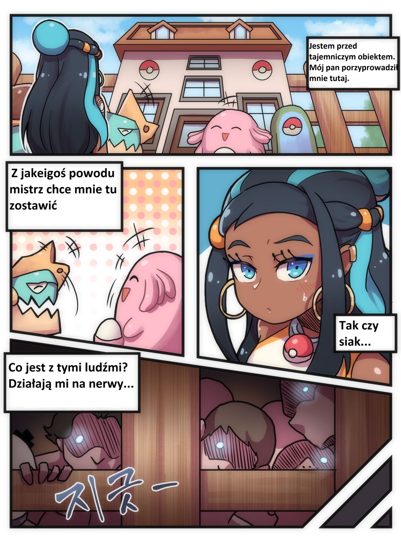 [Creeeen] Welcome to Humble Pokemon Daycare (Pokémon Sword and Shield) [Polish] 3eme image