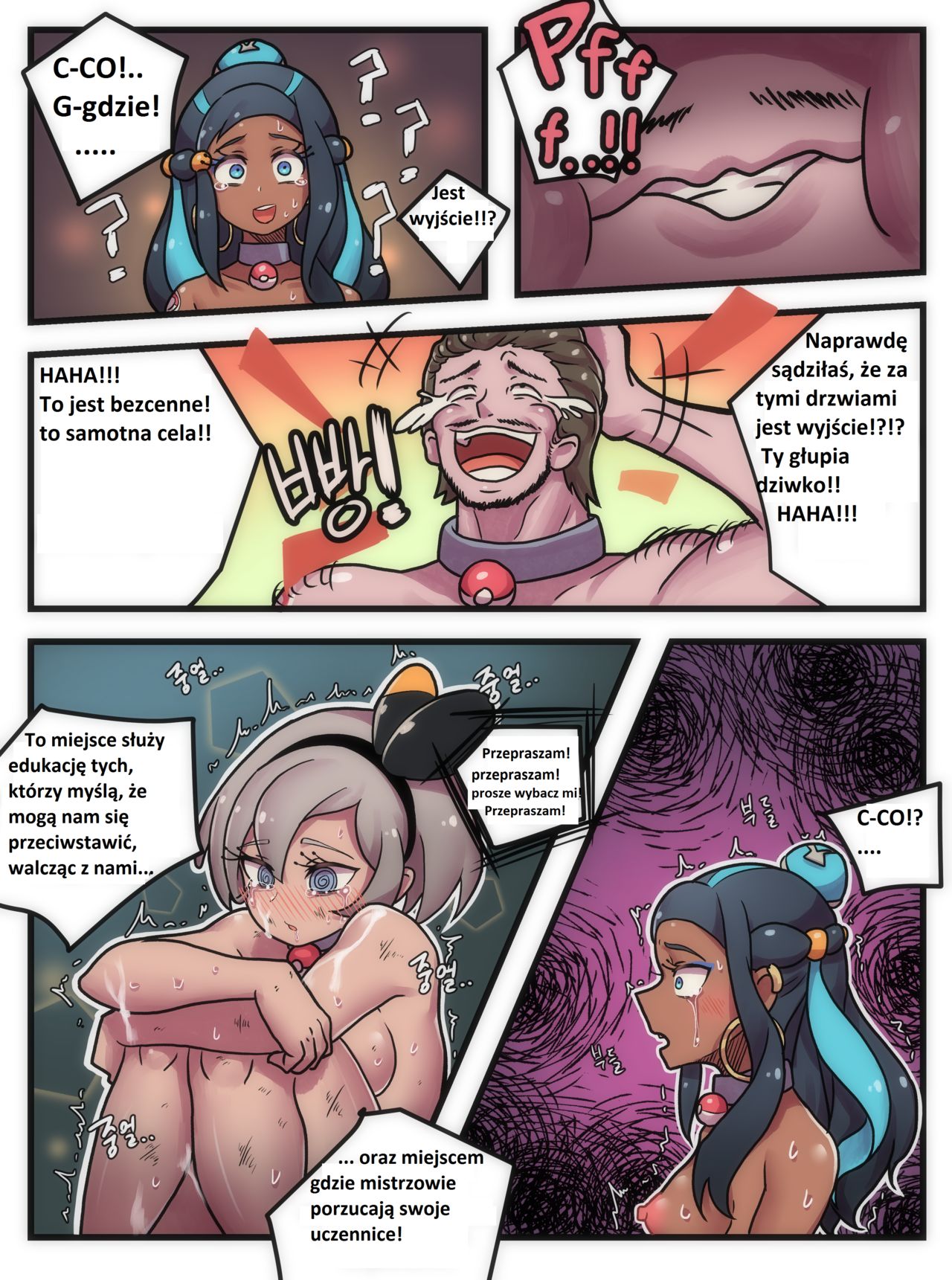 [Creeeen] Welcome to Humble Pokemon Daycare (Pokémon Sword and Shield) [Polish] 23eme image