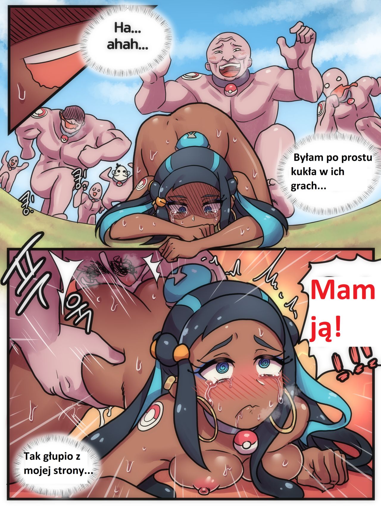 [Creeeen] Welcome to Humble Pokemon Daycare (Pokémon Sword and Shield) [Polish] 25eme image