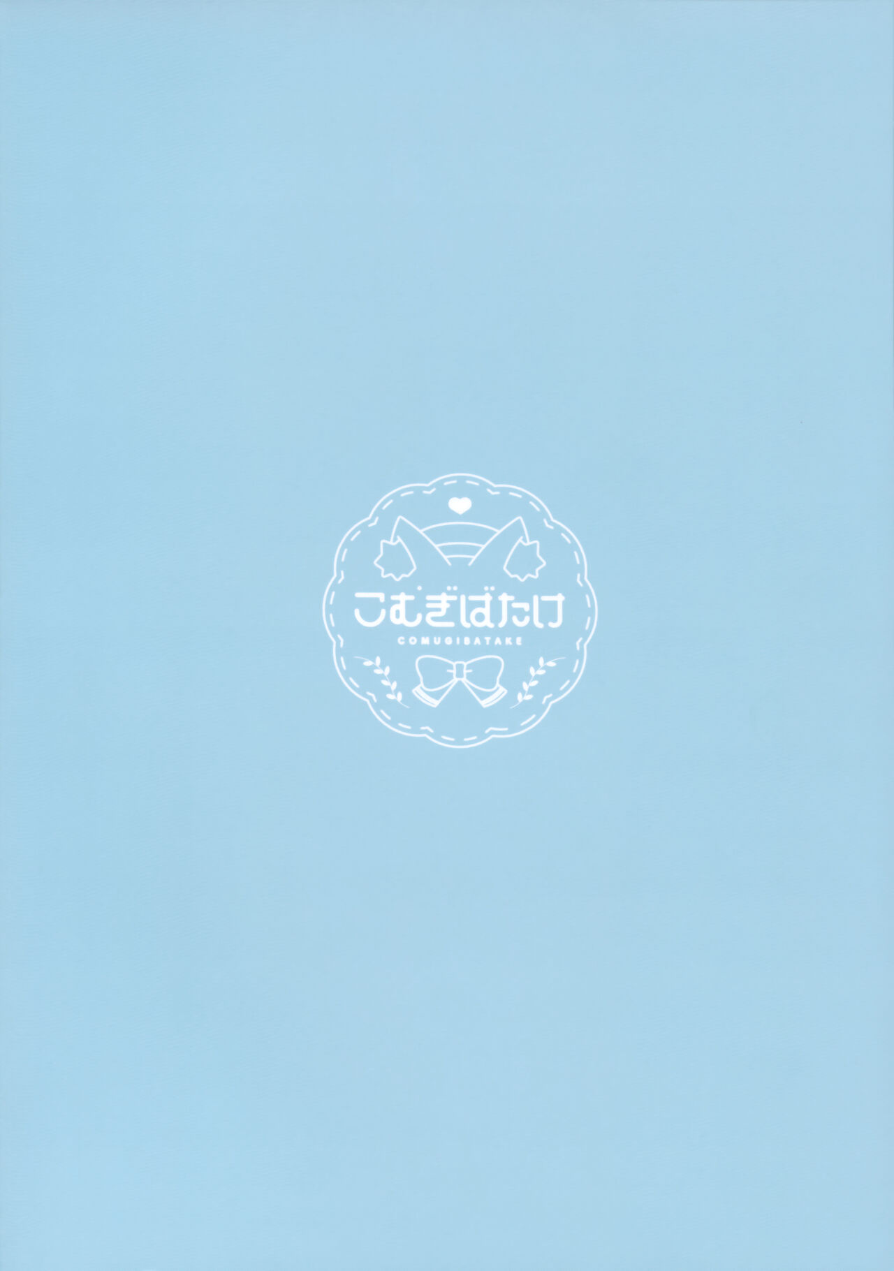 (C102) [Komugibatake (Komugi)] Orikou-san [Chinese] [无毒汉化组] 图片编号 35