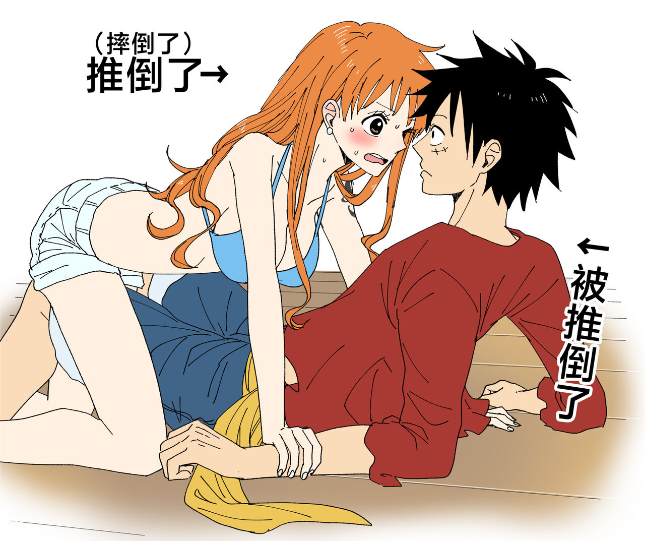 [Sako] runami ro gu | 路娜日志 1 (One Piece) [Chinese] [莉赛特汉化组] image number 11