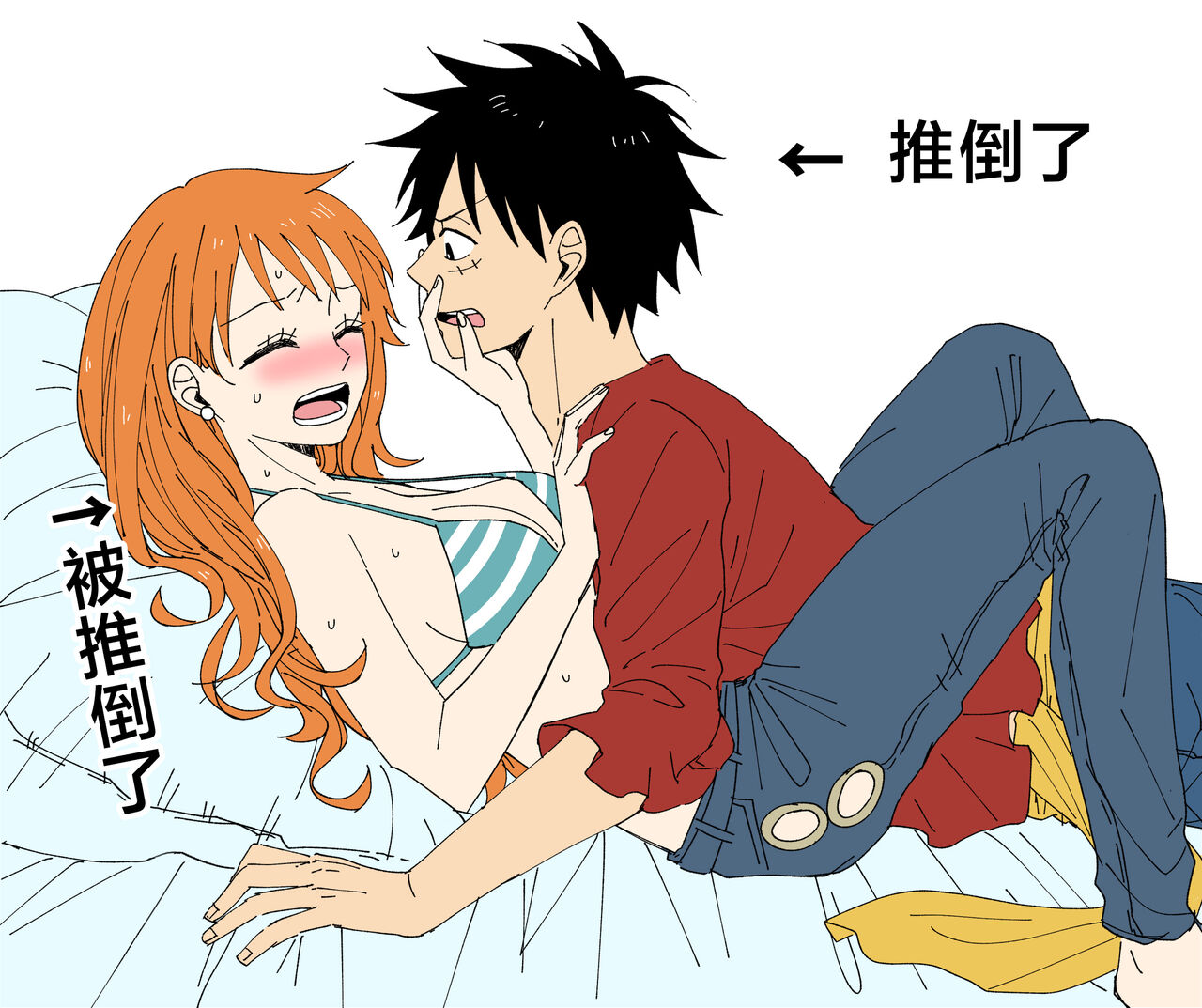 [Sako] runami ro gu | 路娜日志 1 (One Piece) [Chinese] [莉赛特汉化组] image number 12