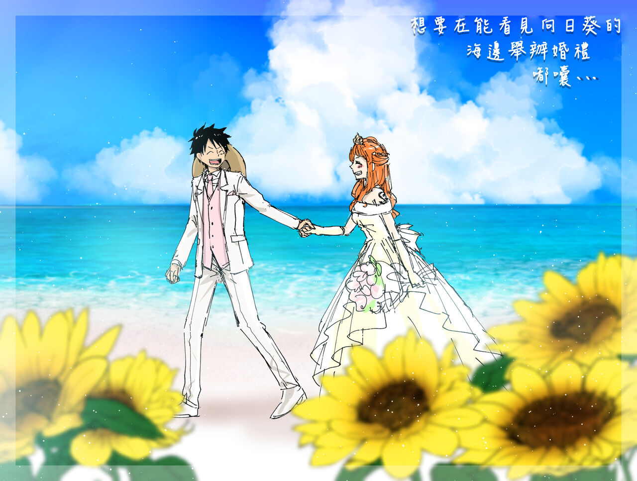 [Sako] runami ro gu | 路娜日志 1 (One Piece) [Chinese] [莉赛特汉化组] image number 18