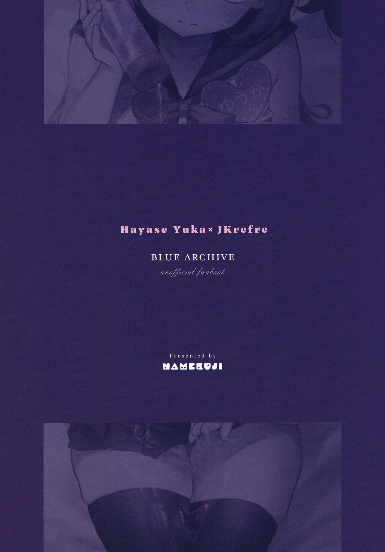 [Namekuzu (Namekuji)] Hayase Yuuka × JK Refle (Blue Archive) [Digital][Chinese] numero di immagine  18