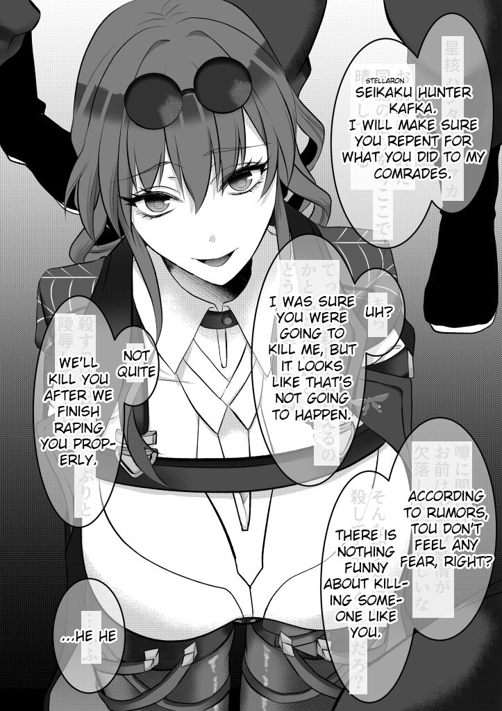 Mob X Kafka изображение № 2