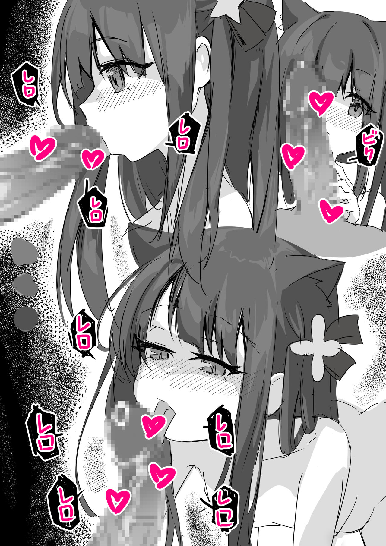 [Yua] シュン(巨乳幼女) (ブルーアーカイブ) 이미지 번호 1