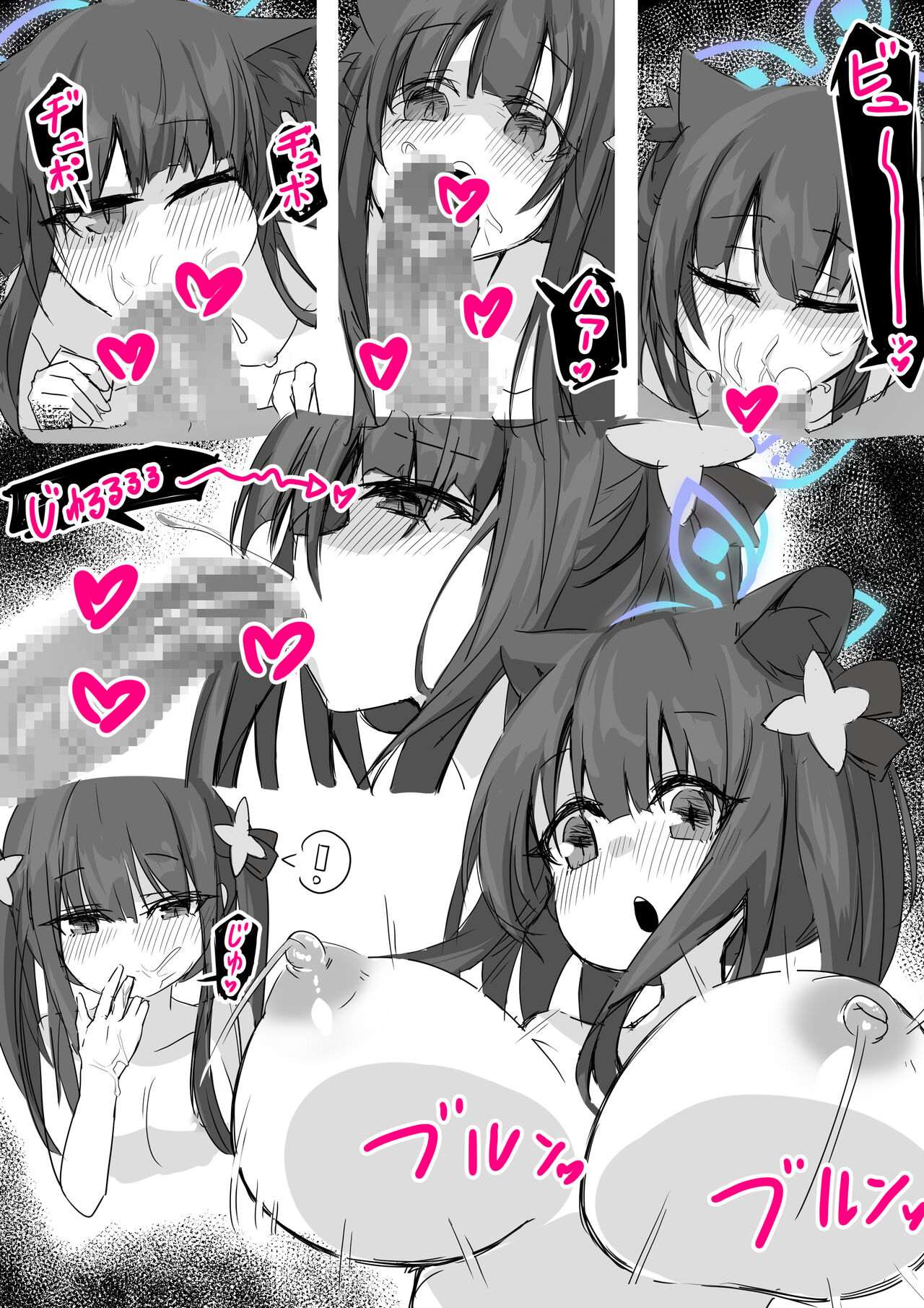 [Yua] シュン(巨乳幼女) (ブルーアーカイブ) 이미지 번호 2