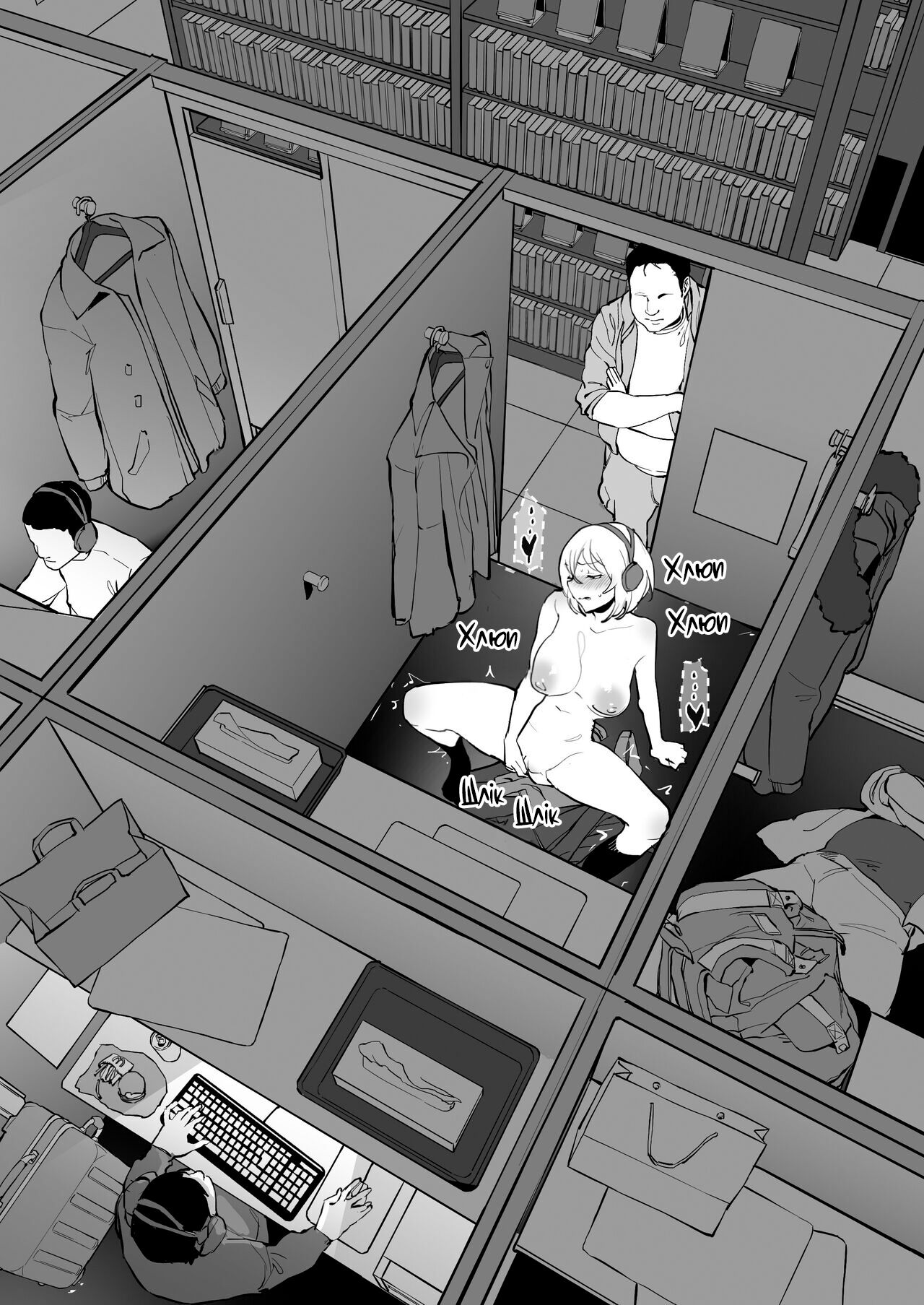 [Poriuretan] Nekafe | Internet Cafe | Ігровий клуб [Хорнітальєри] [Ukrainian] numero di immagine  5