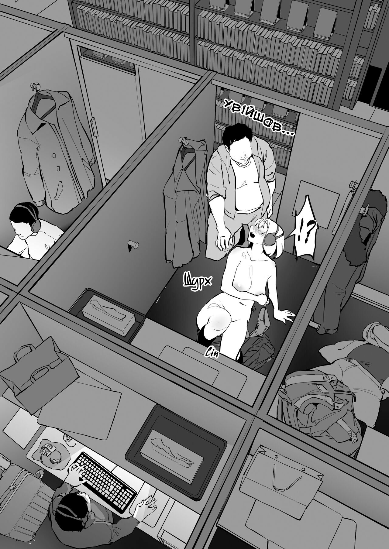 [Poriuretan] Nekafe | Internet Cafe | Ігровий клуб [Хорнітальєри] [Ukrainian] numero di immagine  6