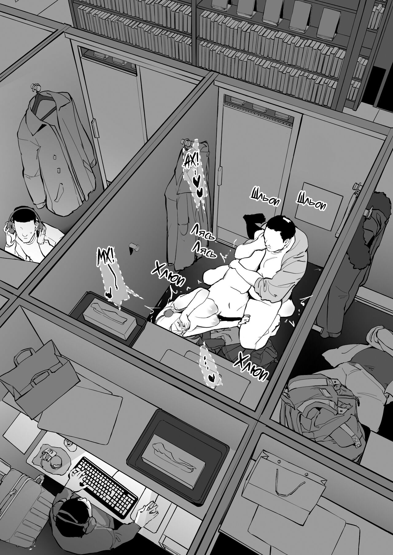 [Poriuretan] Nekafe | Internet Cafe | Ігровий клуб [Хорнітальєри] [Ukrainian] numero di immagine  8