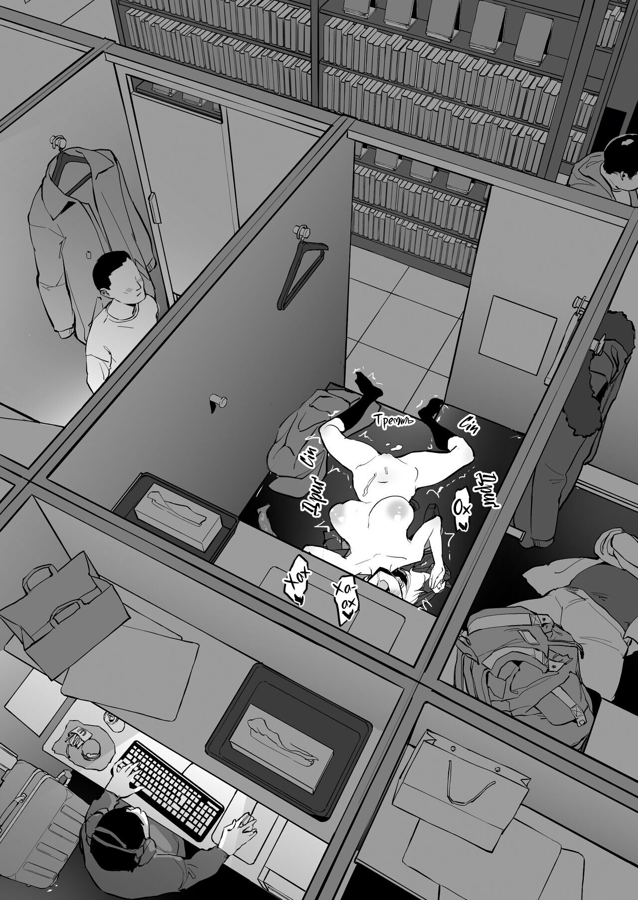 [Poriuretan] Nekafe | Internet Cafe | Ігровий клуб [Хорнітальєри] [Ukrainian] numero di immagine  9