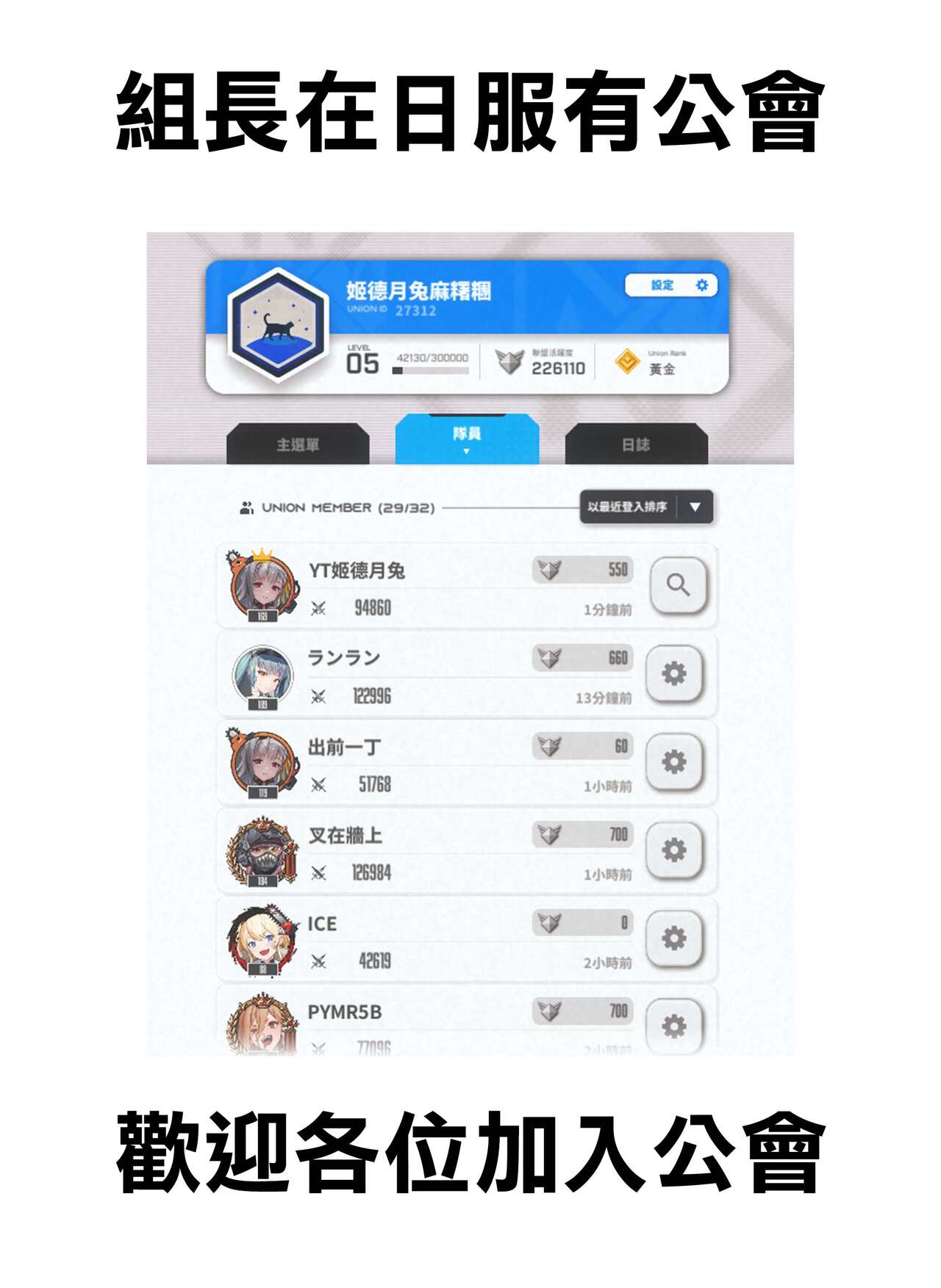 (C102) [MoNyaMoNya (ShiBi)] Modernia (Marian) Junjou X Honnou (Goddess of Victory: Nikke)[chinese]【基德漢化組】 画像番号 25