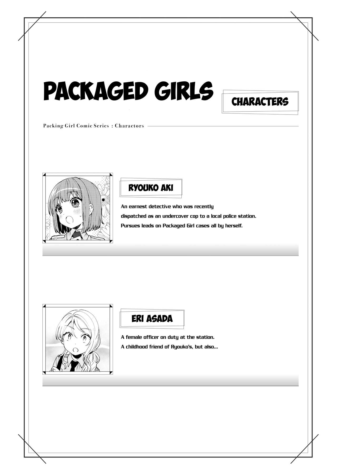 [Clochette (Sakura Yuki, Ako)] Konpou Shoujo 5 | Packaged Girls 5 [English] [Gorillagag] [Digital] 이미지 번호 2