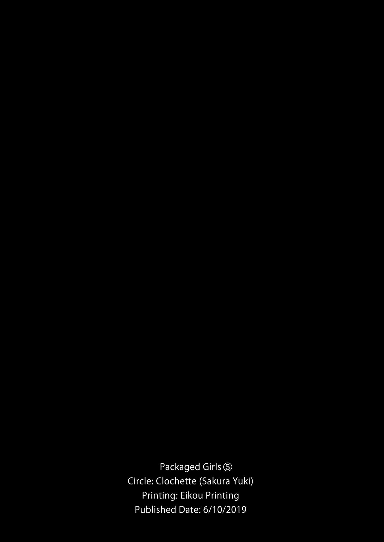 [Clochette (Sakura Yuki, Ako)] Konpou Shoujo 5 | Packaged Girls 5 [English] [Gorillagag] [Digital] 이미지 번호 21