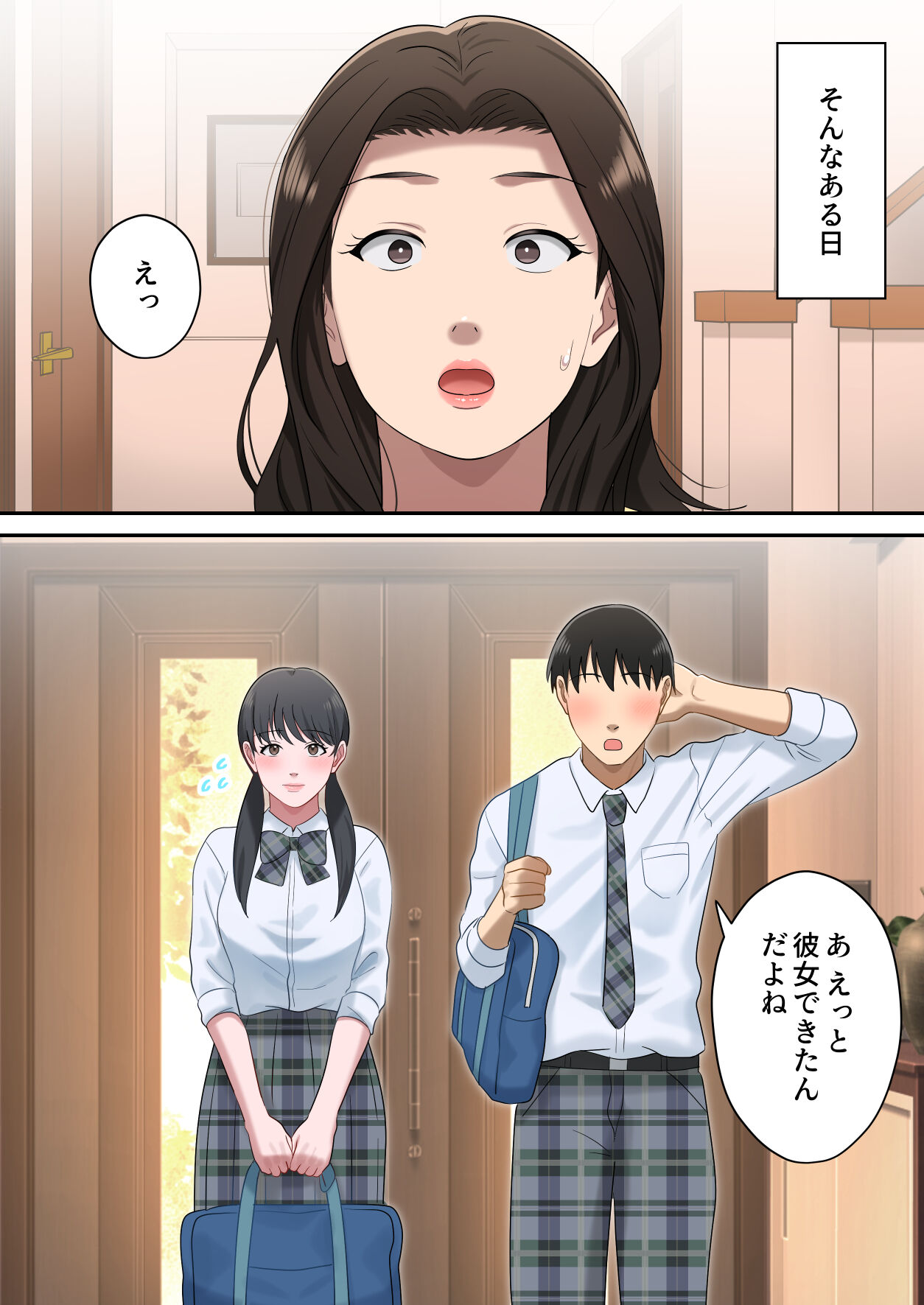 [Yuriko Club] Musuko o Dokusen Suru Haha 画像番号 58