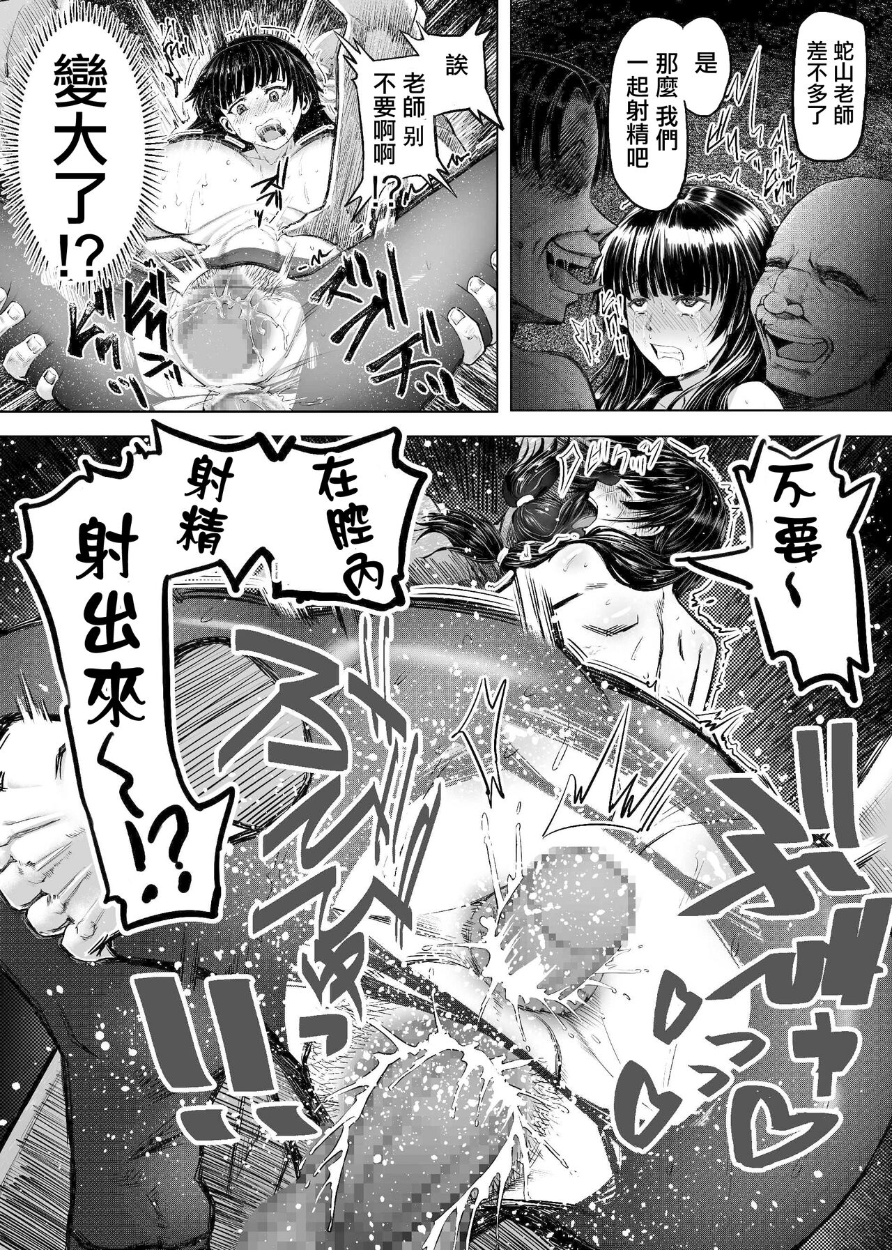 [Aburamashimashi (Aburamachine)] Meiwaku na Yandere Imouto ni Ai no Kyouiku Shidou SEX [Chinese] Bildnummer 14