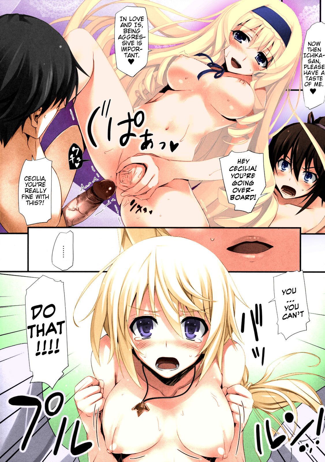 (COMIC1☆5) [Mugenkidou A (Tomose Shunsaku)] INFINITY's (IS Infinite Stratos) [English] [Slayerjammer] [Decensored] [Colorized] image number 15