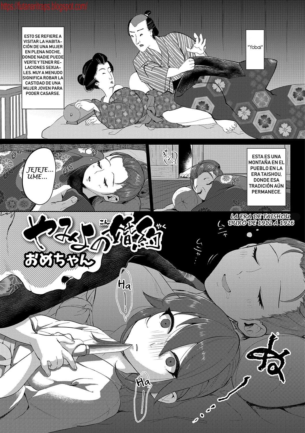 [Omechan] Yamiyo no Konyaku (Gekkan Web Otoko no Ko-llection! S Vol. 14) [Spanish] [Bananare22] [Digital] Bildnummer 1