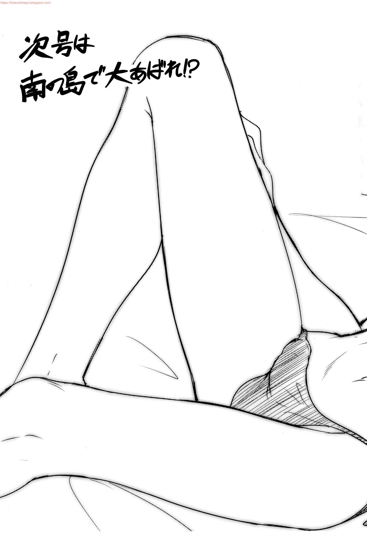 (C89) [High-Spirit (Aogiri Penta)] Hokenshitsu no JK-san 3 [Spanish] [Bananare22] image number 18