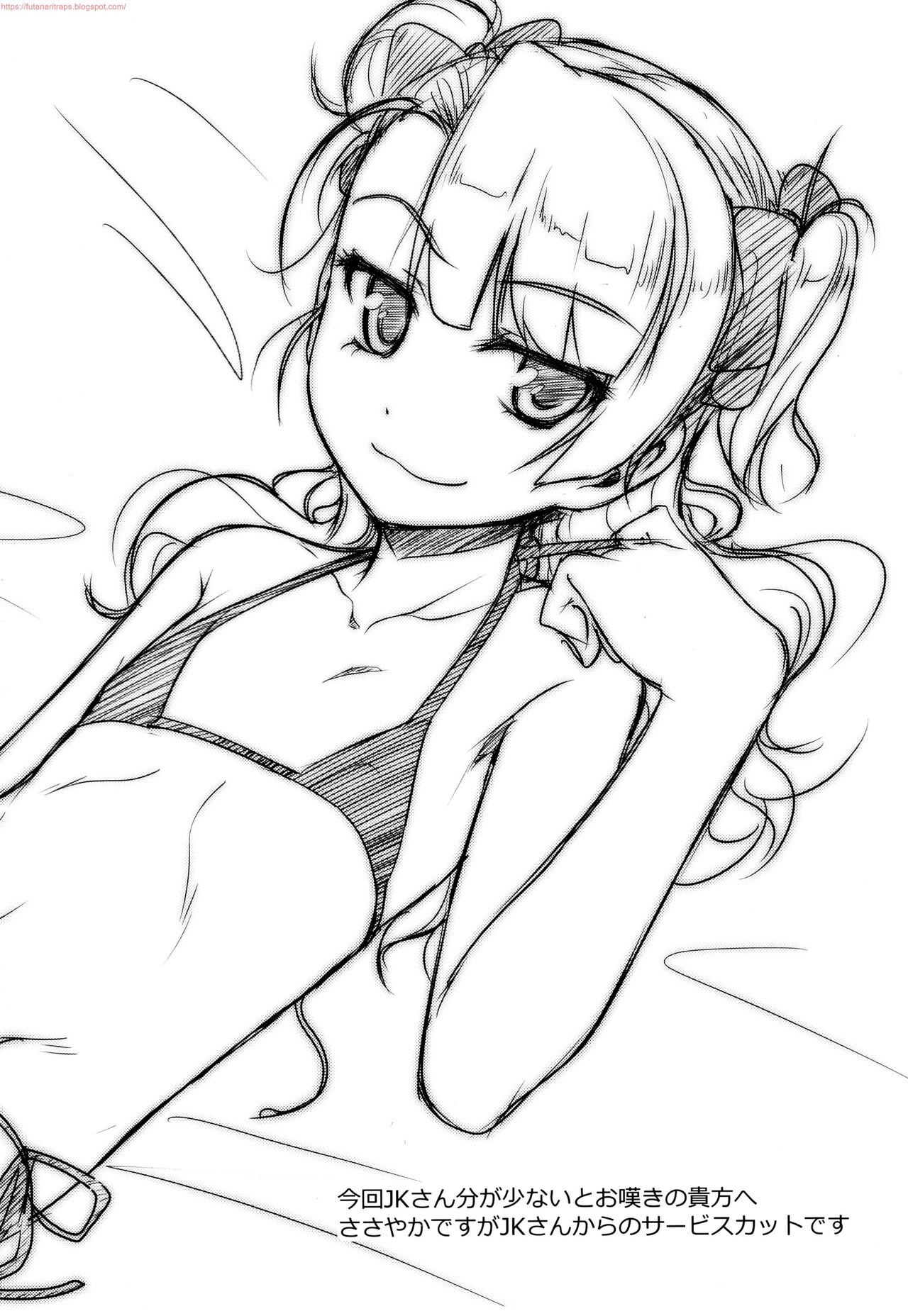 (C89) [High-Spirit (Aogiri Penta)] Hokenshitsu no JK-san 3 [Spanish] [Bananare22] image number 19