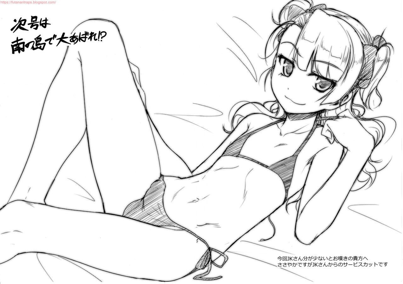 (C89) [High-Spirit (Aogiri Penta)] Hokenshitsu no JK-san 3 [Spanish] [Bananare22] image number 20