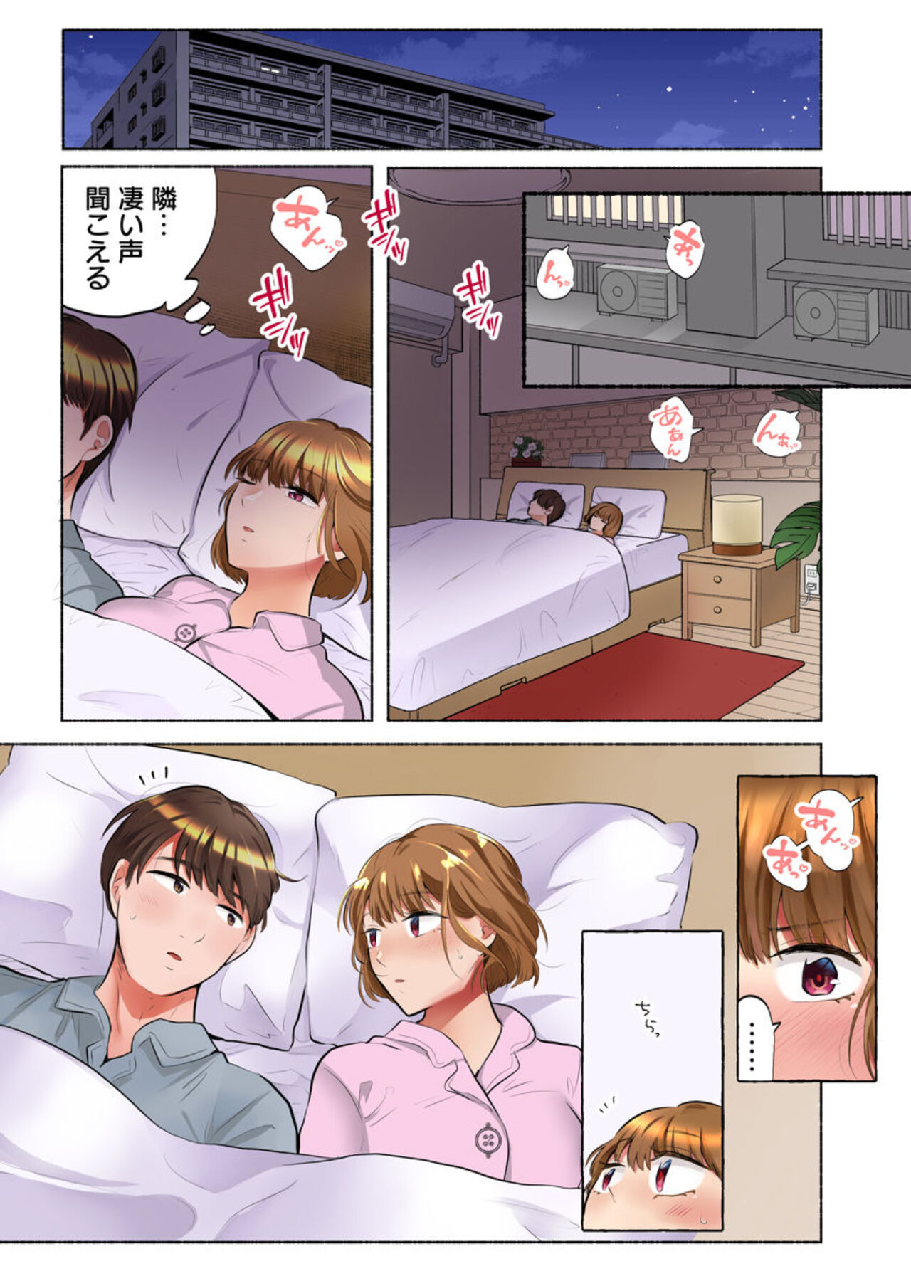[Ika Hotaru] My Neighbor Is A Sadistic Ex-Boyfriend ~I Love My Husband, But My Aching Body Has Been Redeveloped~ (Full Color) 1 图片编号 2