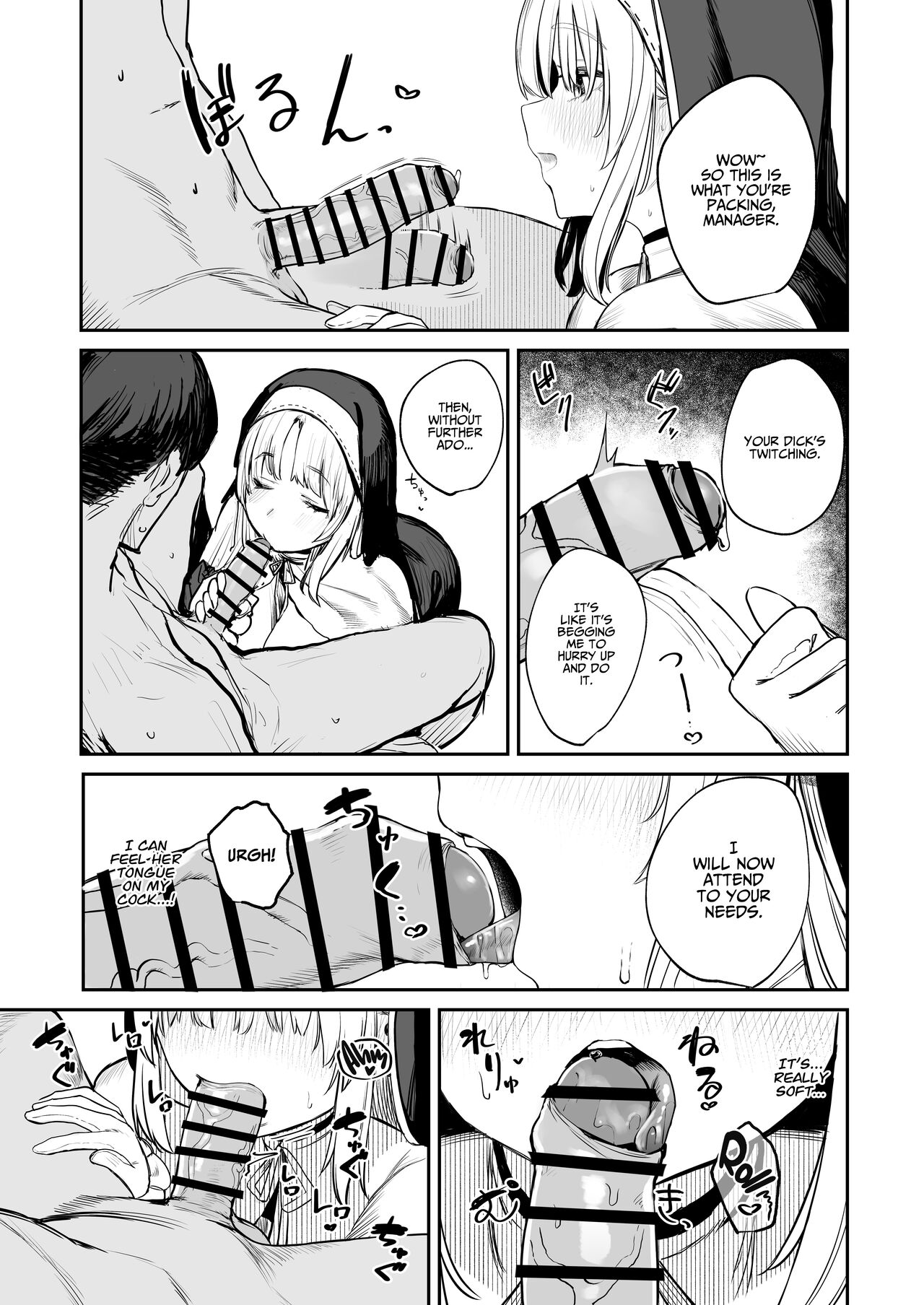 [Kawaraya-Koubou (Kawaraya)] Nande Vtuber Soap ni Cleaire-san ga!? | Why Would Claire be in Vtuber Soapland? (Sister Cleaire) [English] [Project Valvrein] [Digital] 이미지 번호 10