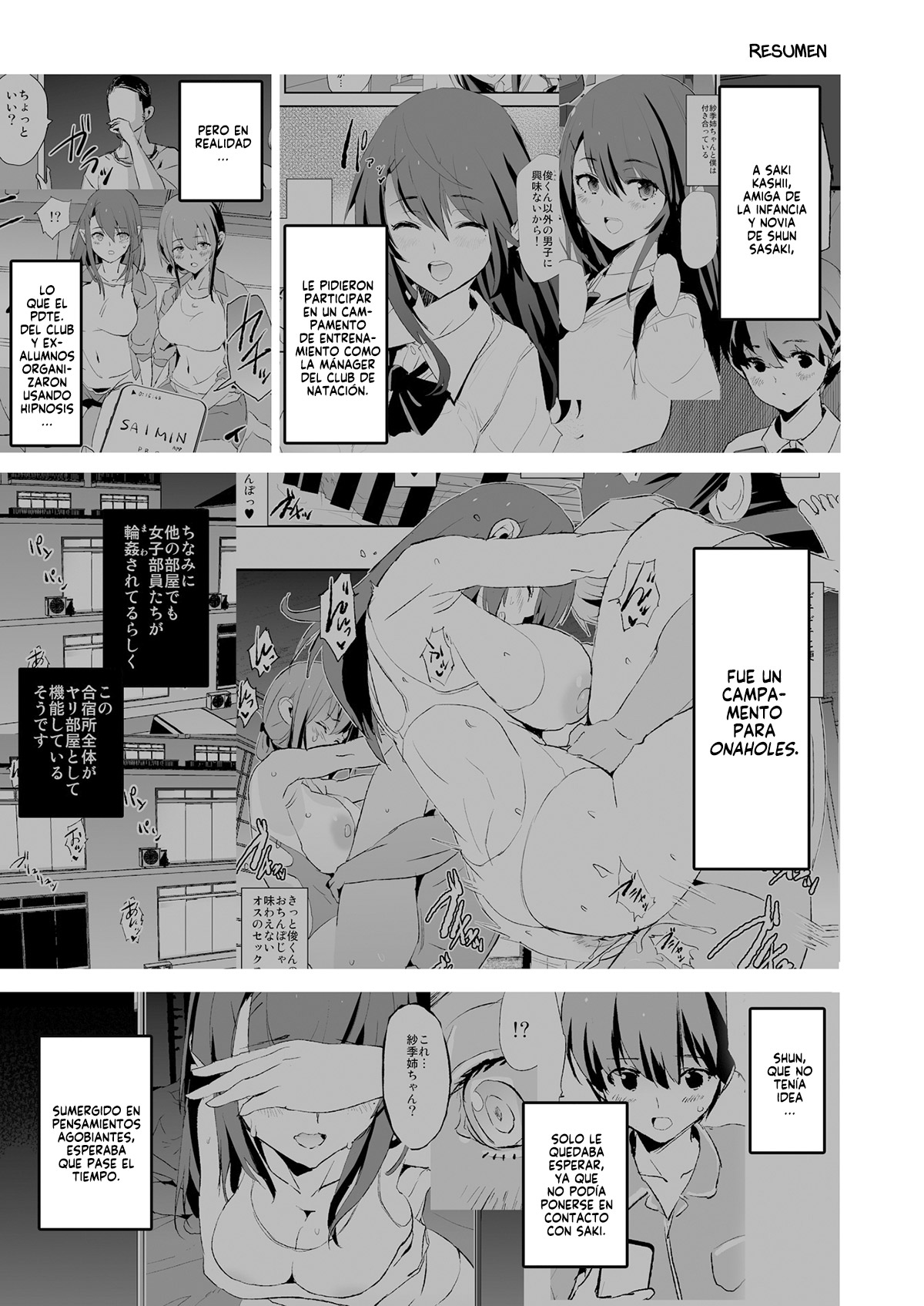 [Yami ni Ugomeku (Dokurosan)] Musume no Tsugi wa Mama Onaho - Onaho Gasshuku #2 [Spanish] [Decensored] [Digital] numero di immagine  2