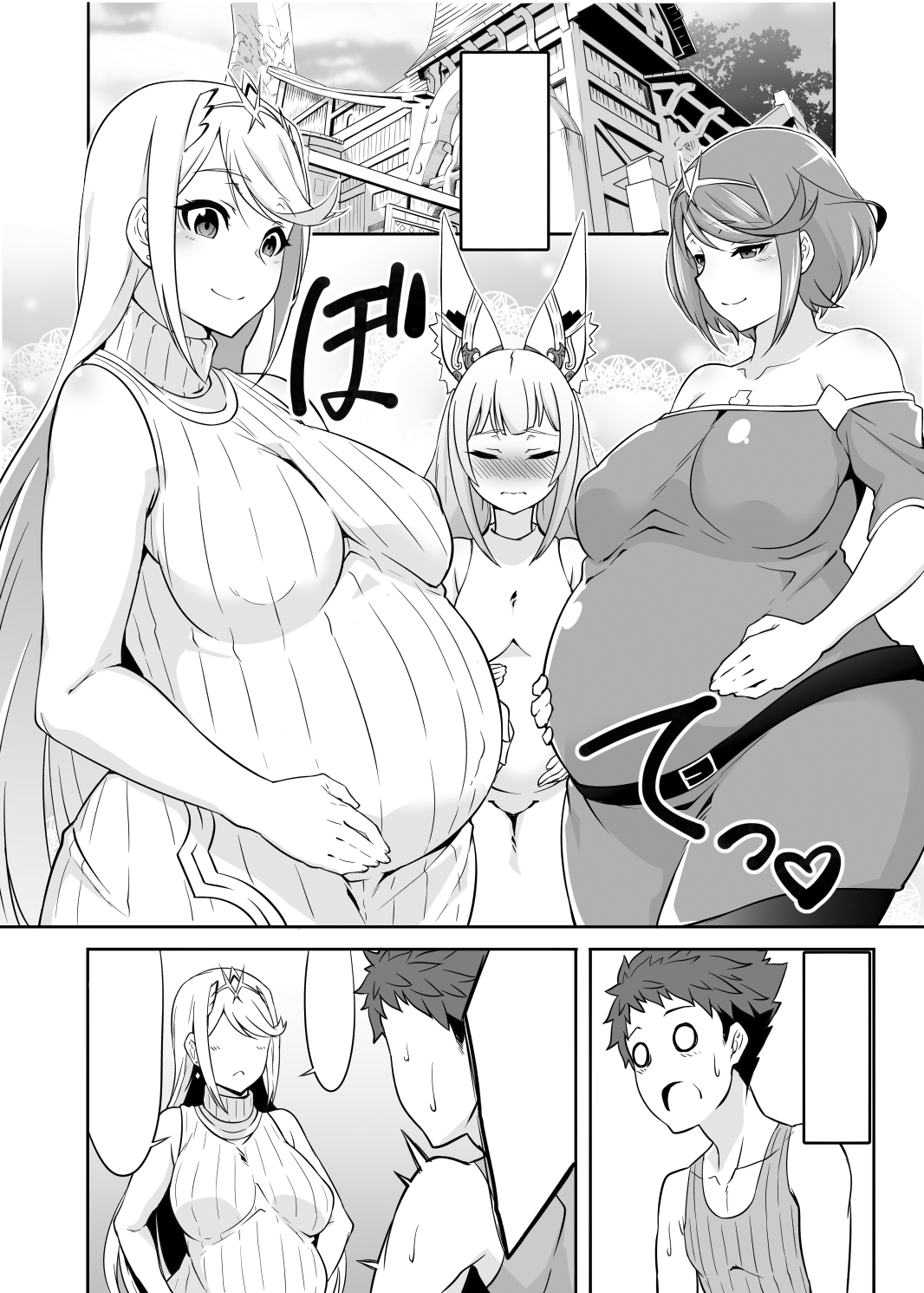 [Shiroi Yami (k-you)] Family Project X (Xenoblade Chronicles 2) [Textless] [Digital] numero di immagine  4