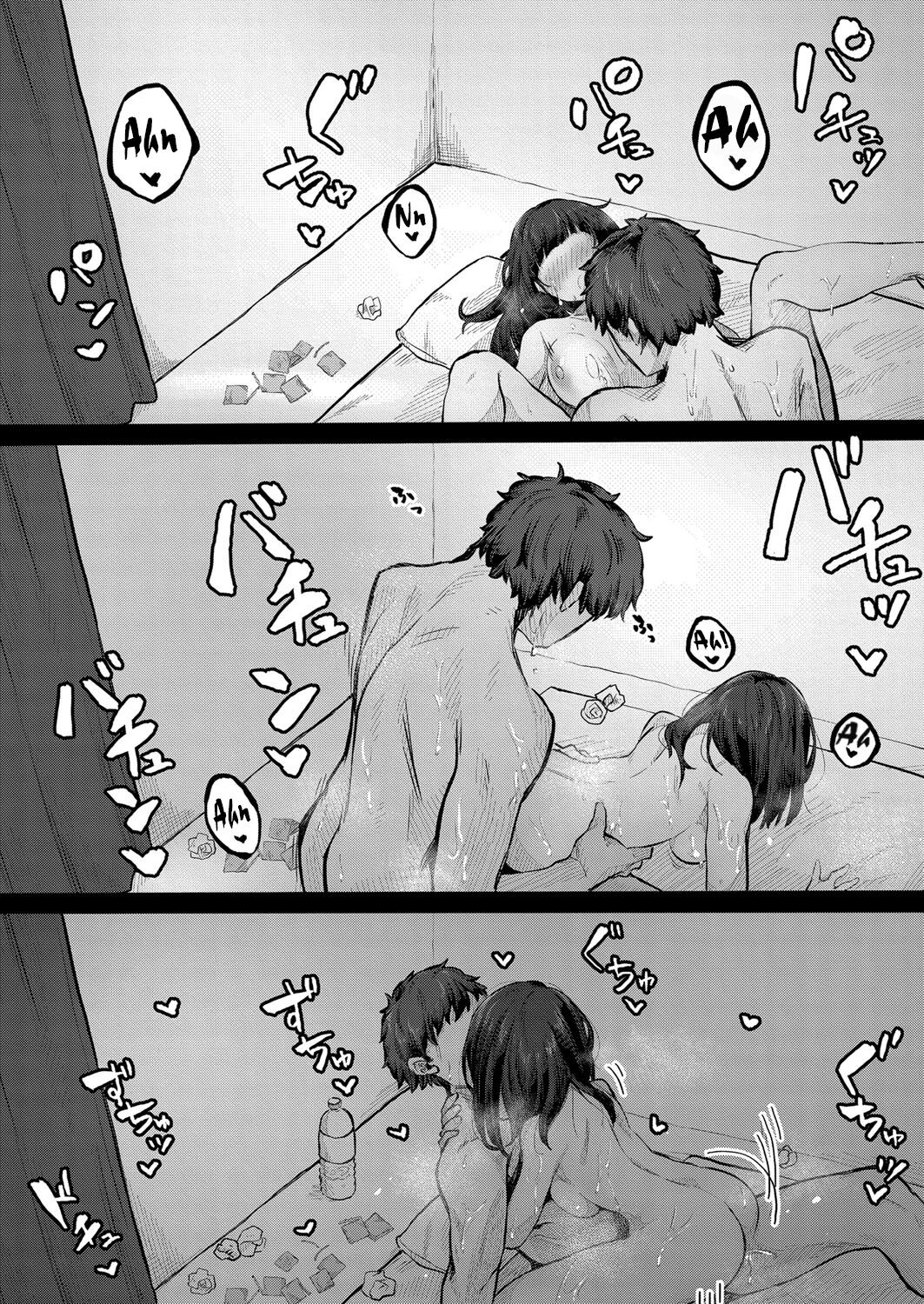 [Tsukuha] Kidarui Ichinichi | A Lazy Day (COMIC Reboot Vol. 16) [English] [YxTL] [Digital] 图片编号 16