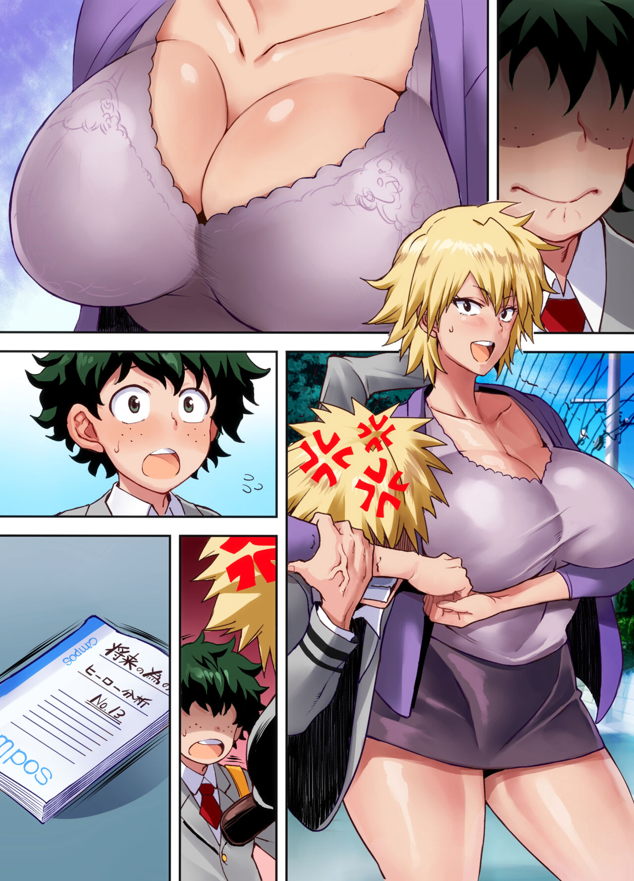 [DIOGENES CLUB (Haikawa Hemlen)] Bakumama!! Full Color (Boku no Hero Academia) [Digital] 画像番号 24