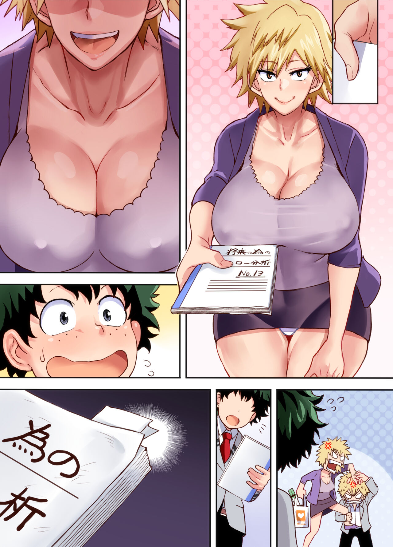 [DIOGENES CLUB (Haikawa Hemlen)] Bakumama!! Full Color (Boku no Hero Academia) [Digital] 画像番号 25