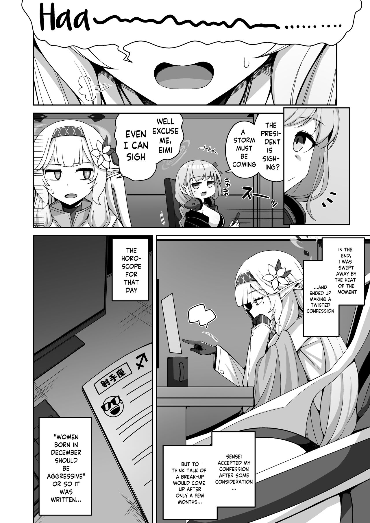 [Gaikotsu no Spare Rib (Kurohagane)] Zenchi, Arui wa Zen Oroka. | Omniscience, or perhaps inscience. (Blue Archive) [English] [Digital] image number 11