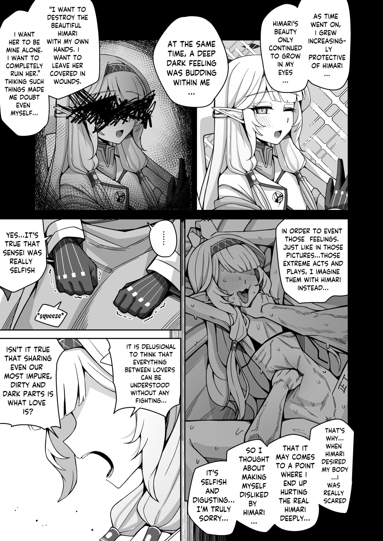 [Gaikotsu no Spare Rib (Kurohagane)] Zenchi, Arui wa Zen Oroka. | Omniscience, or perhaps inscience. (Blue Archive) [English] [Digital] image number 22