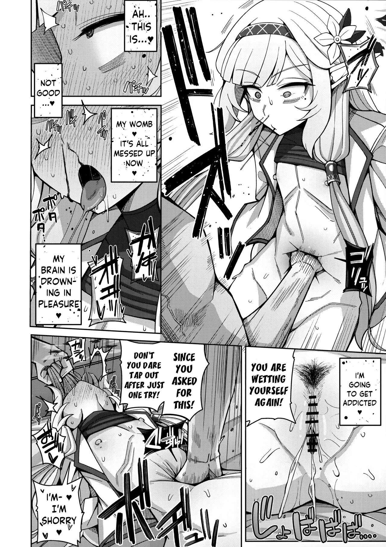 [Gaikotsu no Spare Rib (Kurohagane)] Zenchi, Arui wa Zen Oroka. | Omniscience, or perhaps inscience. (Blue Archive) [English] [Digital] image number 50