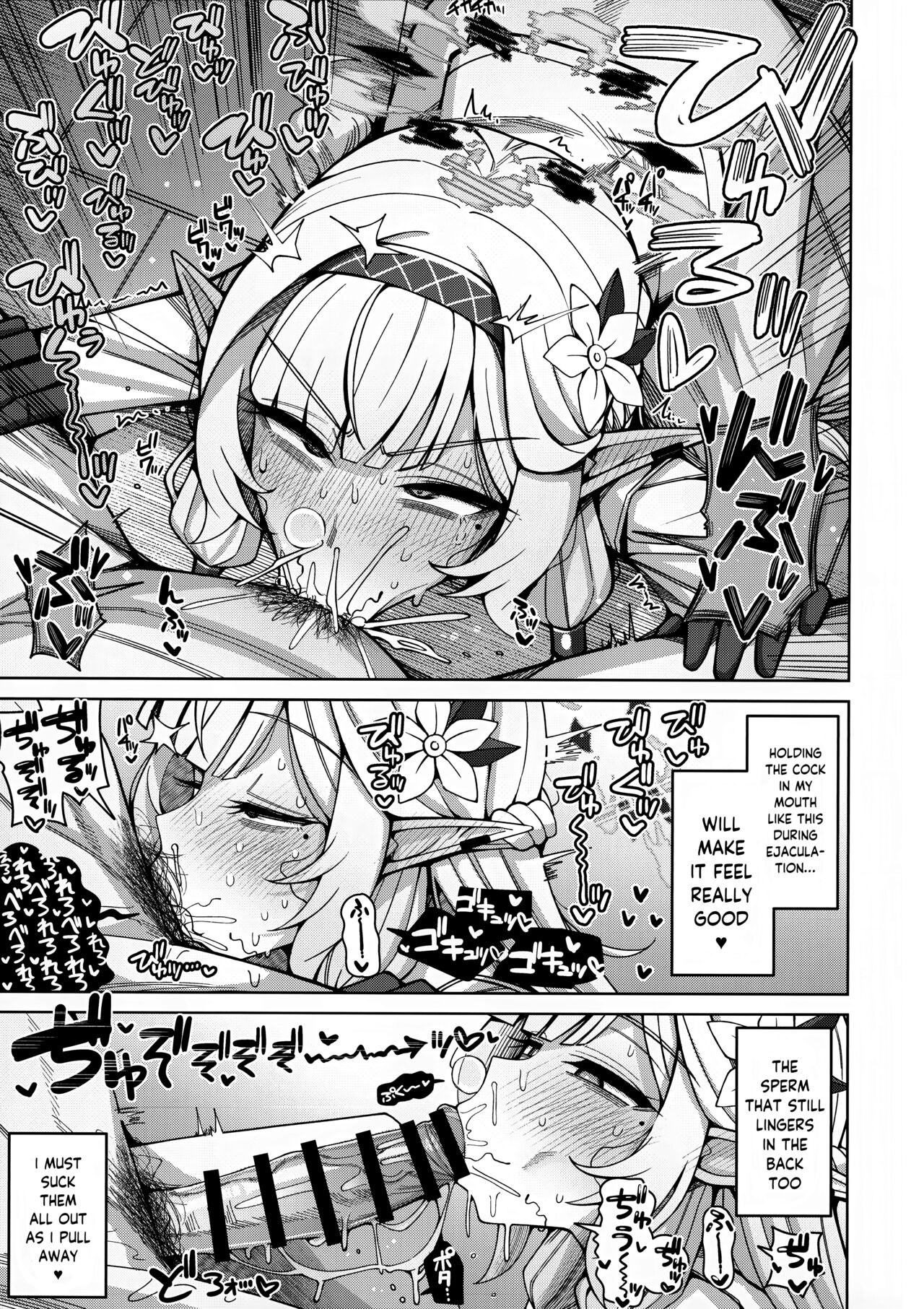 [Gaikotsu no Spare Rib (Kurohagane)] Zenchi, Arui wa Zen Oroka. | Omniscience, or perhaps inscience. (Blue Archive) [English] [Digital] image number 63