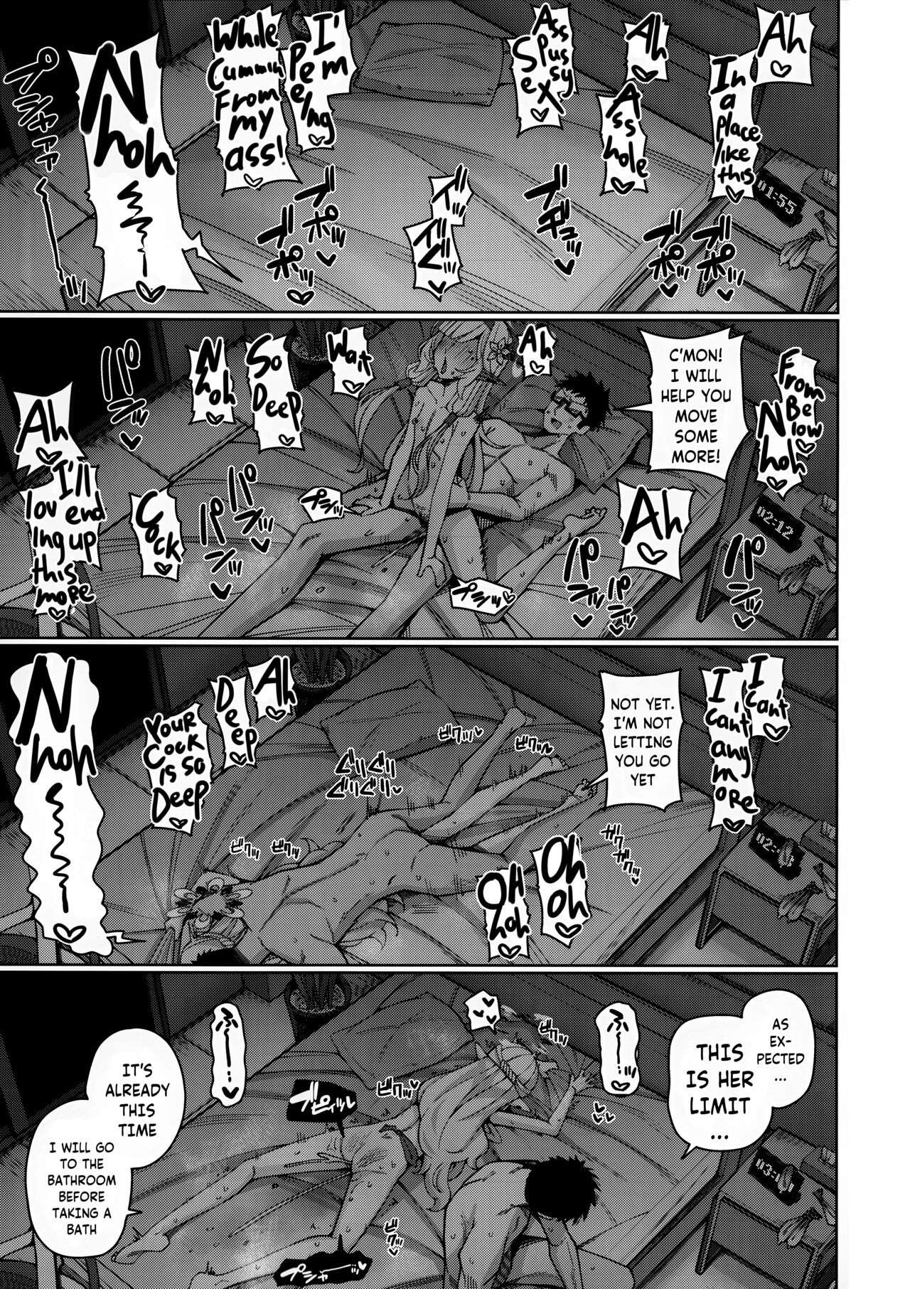 [Gaikotsu no Spare Rib (Kurohagane)] Zenchi, Arui wa Zen Oroka. | Omniscience, or perhaps inscience. (Blue Archive) [English] [Digital] image number 81