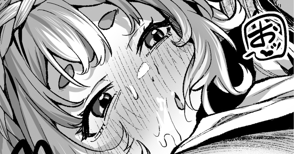 [Ooban Yaki] Hatsujouki no Shitsukekata numero di immagine  1