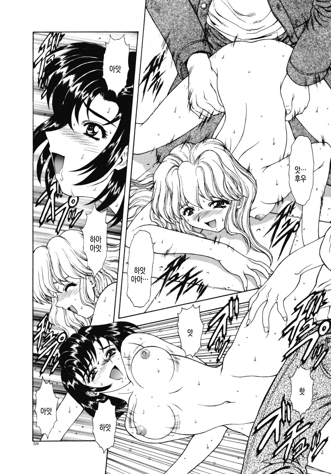 [Mukai Masayoshi] Haitoku no Kanata | 배덕의 저편 Ch. 4-11 [Korean] numero di immagine  159